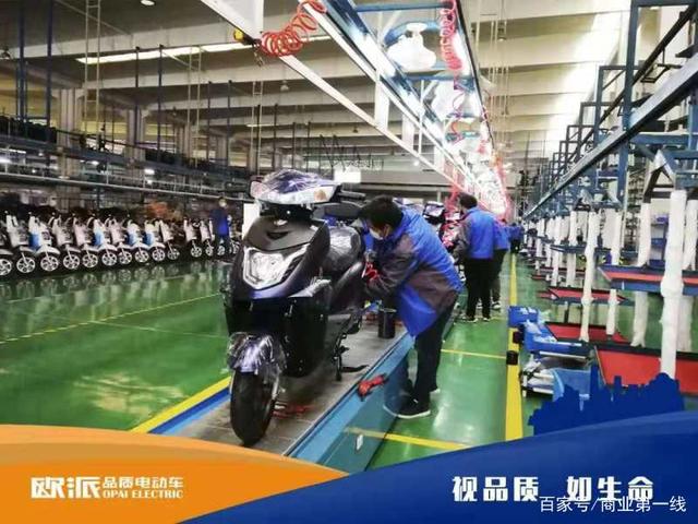 欧派电动车聚力品牌营销,打造高品质出行